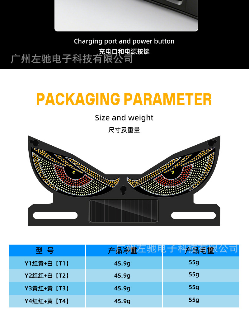 Cross-Border Solar-Powered Dynamic Devil's Eye Led Warning Light for Cars and Trucks