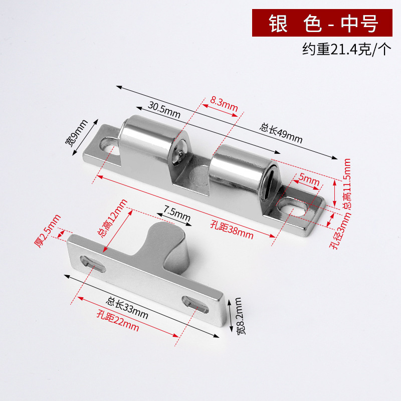 锌合金碰珠 门框碰珠 衣柜碰珠工业设备门碰珠锁卡式钢珠定位卡扣|undefined
