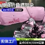 伸缩定制折叠跨境太阳挡