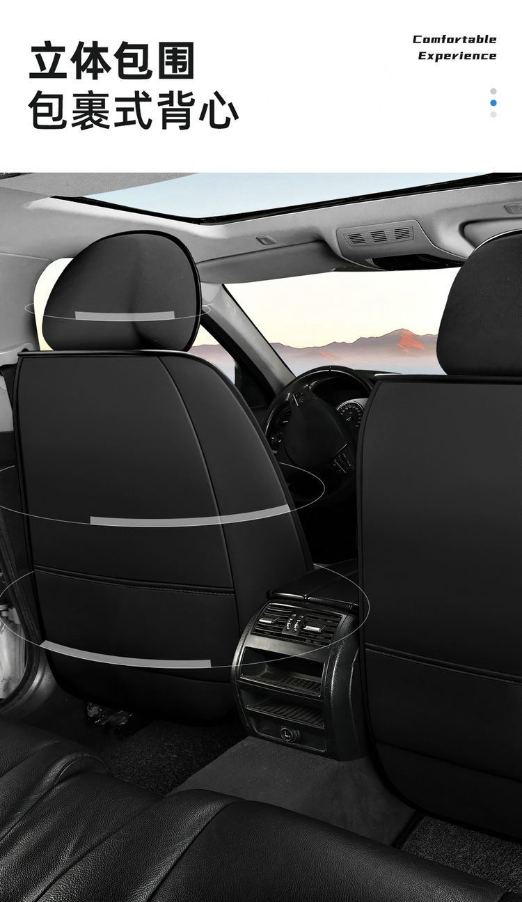 Car Seat Cushion, Full Leather, Fully Enclosed Seat Cushion, New Model Car Seat Cover, Seat Cushion Manufacturer Wholesale, Universal for All Seasons, Single Piece