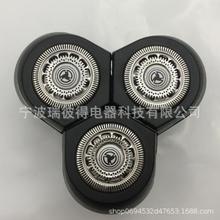 RQ12刀头刀片刀网适用于剃须刀RQ10 RQ12 RQ1250 RQ1260 RQ1280