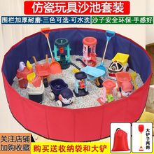 沙池玩具批发决明子儿童玩具瓷家用围栏宝宝玩沙子挖沙套装