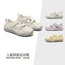 女童运动鞋2026夏薄款凉鞋软底防滑单网气防德训鞋亲子儿童阿甘鞋