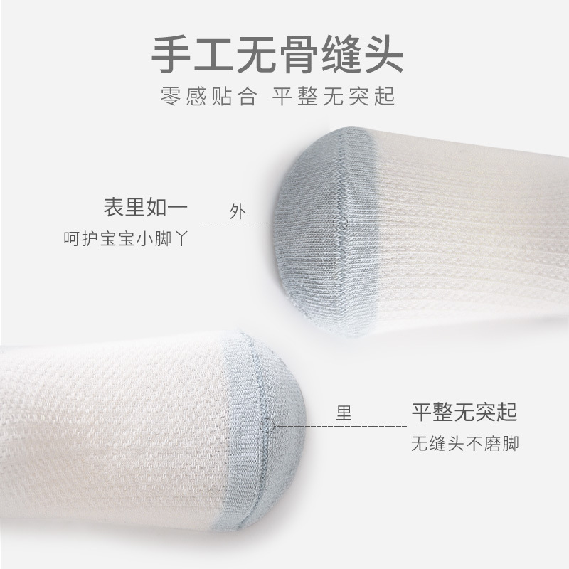 Calcetines de bebé recién nacido 2023 Verano nuevos calcetines de bebé transpirables de malla ultrafina sin hueso calcetines de algodón sueltos a media pantorrilla