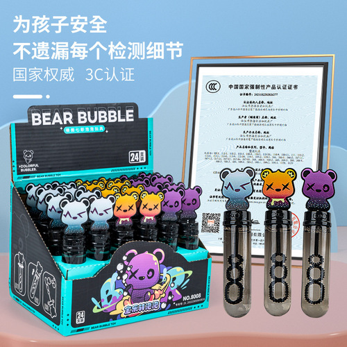 Children's cartoon animal mini bubble sticks with water to blow bubbles yellow duck bubble machine bubble water sticks for street stalls