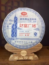 2007�격��ؔ���V��500���ն���������º����Ѳ�S������~