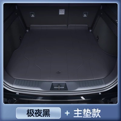 Trunk Mat – Car Interior Modification Supplies - mazda-ez60-premium-selection-extreme-night-black-trunk-main-pad-anti-fouling-and-anti-wrinkle-mazda-ez60