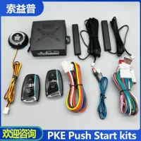 Автомобиль Пульт дистанционного управления в один клик Запуск PKE Push Start Stop система входа без ключа дистанционное управление пламенем