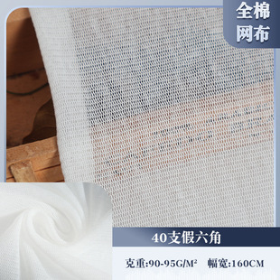 ȫ�޾W��40֧�����ǾW�۲�����͸���H�w�����\�ӷ�ͯ�b�W����