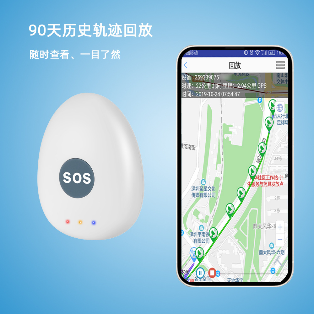 4Ggps Locator for the Elderly and Children to Prevent Loss, One-Click Sos, Two-Way Calling, Wearable Gps Locator