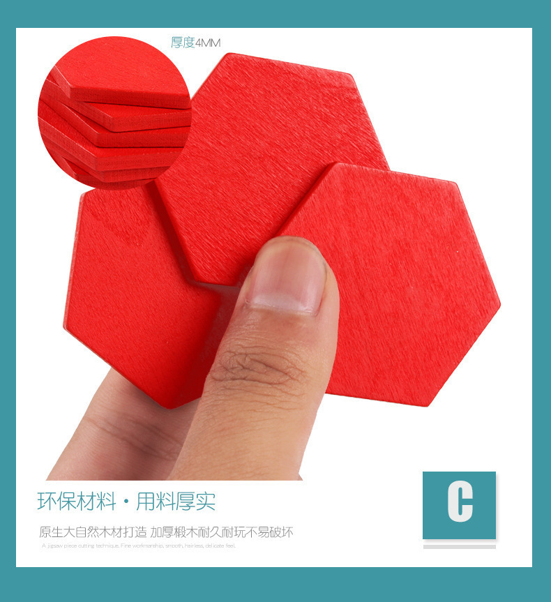 智贝详情图_8木制155片创意拼图儿童早教益智力百变立体木制