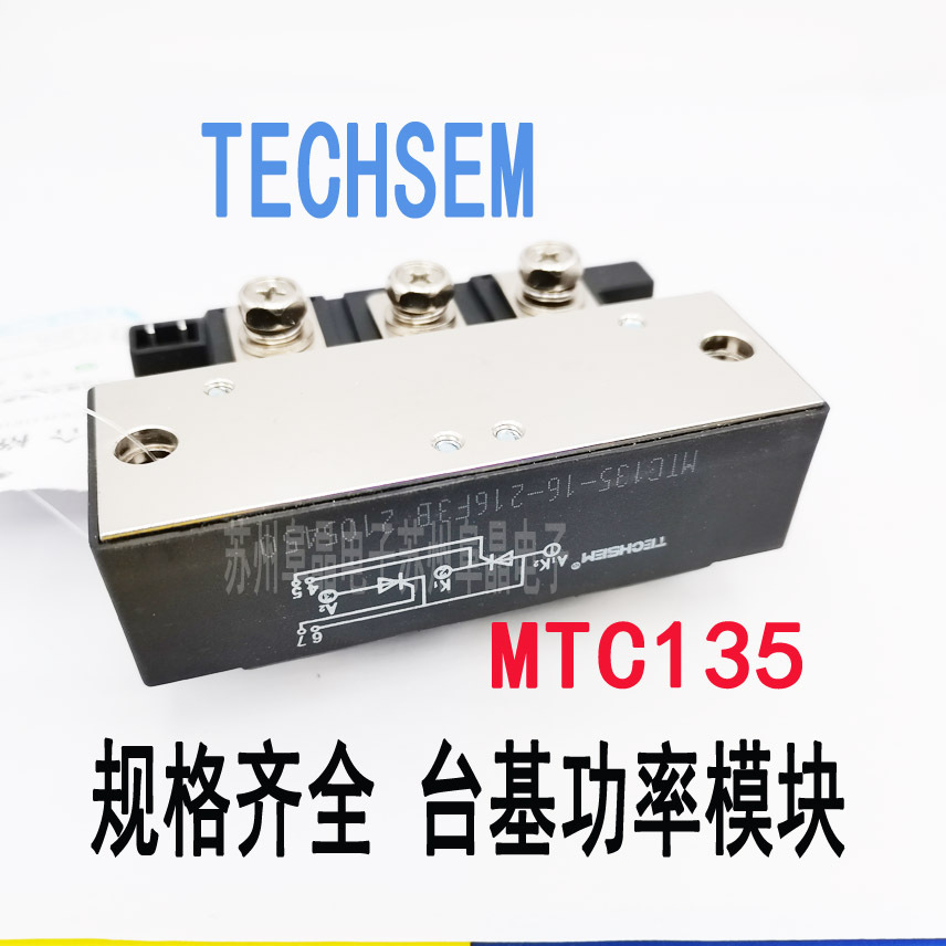 MTC135-10-12  MTC135-14-216F3B台基晶闸管MTC-226F3可控硅模块
