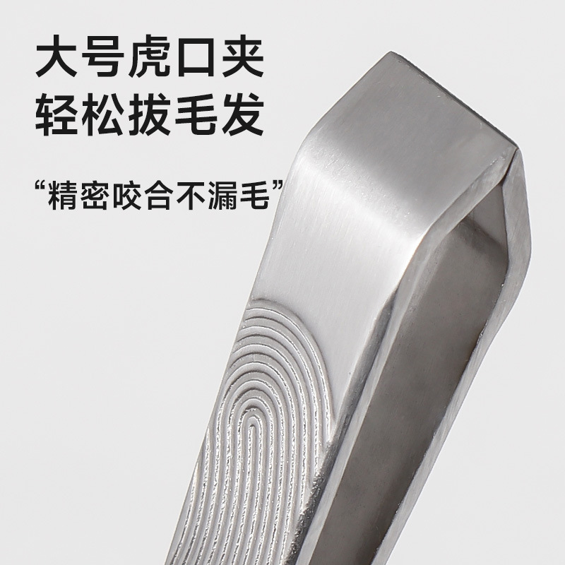 现货拔毛夹高精密拔毛神器无缝拔胡须拔毛钳拔眉毛猪毛鹅毛拔毛器