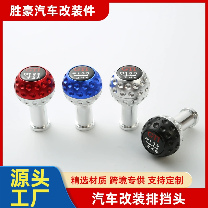 Универсальная ручка переключения передач с механической коробкой передач для модификации автомобиля, персонализированная модная ручка рычага переключения передач.