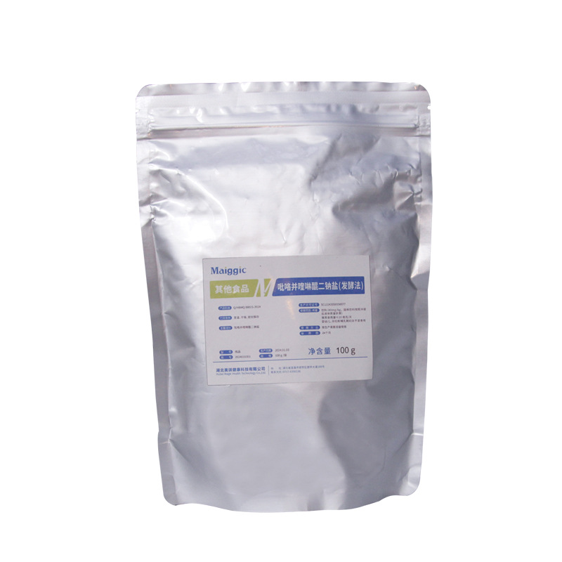 PQQ�����������������ʳƷ��������ĸ������pqq122628-50-6