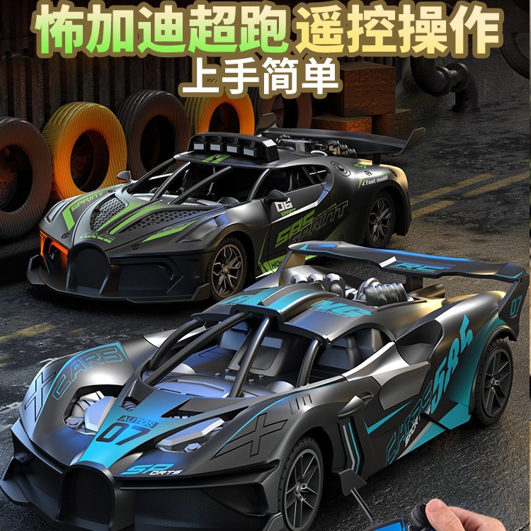 遥控小汽车充电版仿真无线赛车可漂移迷你电动儿童男孩高速玩具车