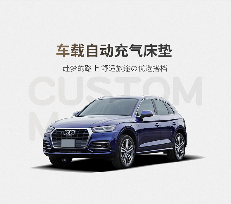 Car Travel Bed SUV Trunk Inflatable Mattress for Audi Q5L Q3