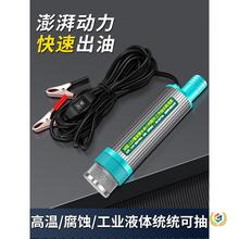 ?ͱ늄12vˮˮͳͱòС24C܇d