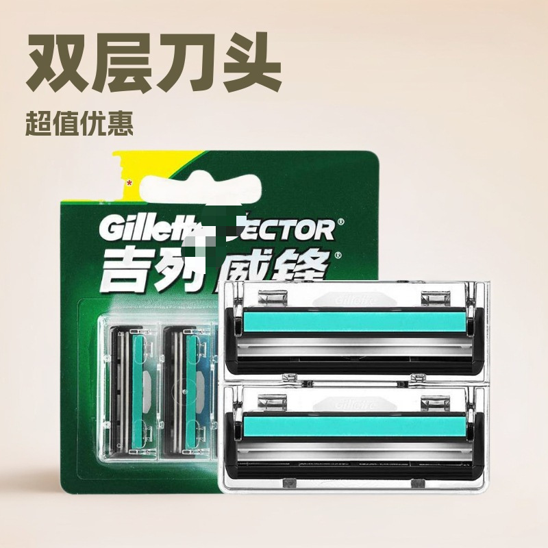 Weifeng Double-Layer Manual Razor, Old-Fashioned Shaving Razor Blades, Blade Heads, Dropshipping, Free Shipping to Home, Wholesale Weifeng Double-Layer Manual Razor, Old-Fashioned Shaving Razor Blades, Blade Heads, Dropshipping, Free Shipping to Home, Wholesale