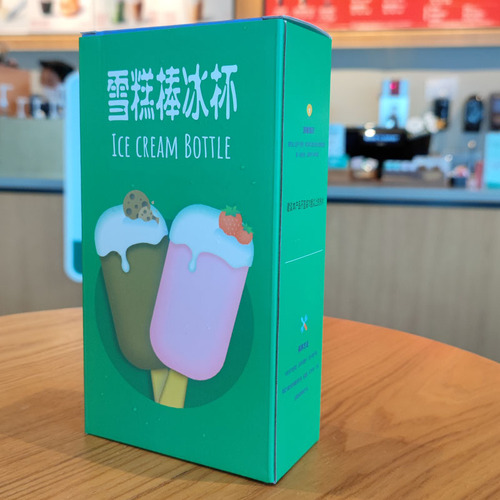 Cross-border e-commerce ice cream popsicle water cup portable cross-body strap water bottle children's nozzle plastic cup Yafeiqi manufacturer