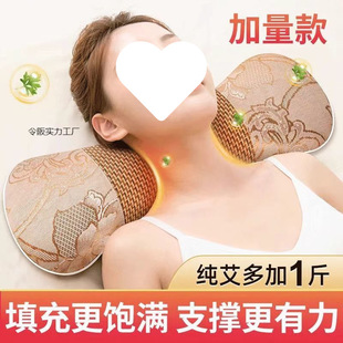Authentic Cervical Spine Pillow for Sleeping, Vertebra Protection, Special Massage Spine Neck Pillow for Sleeping in All Seasons, Mugwort Bone Pillow