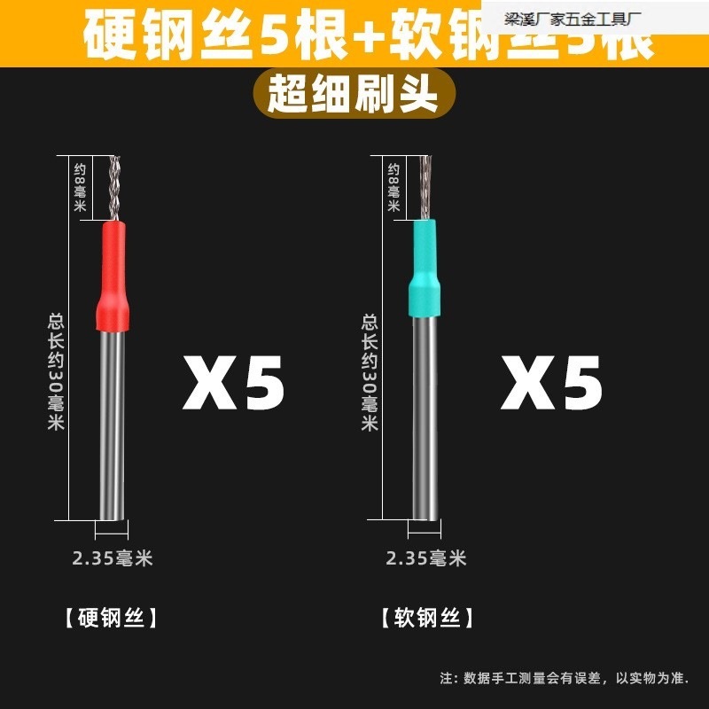 電動文具ブラシ、クルミベースの隙間掃除ツール、ダイヤモンド隙間掃除、継ぎ目研磨、スチールワイヤーブラシヘッドツール|undefined