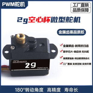 ΢���~�X2g���ֶ�C����̶�����ģ�o�˙C��������RC܇/�����b