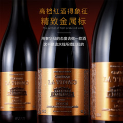 Metal Label Red Wine, 6-Bottle Set, Imported from France, 14% Dry Cabernet Sauvignon, Suitable for Business, Wedding, and Banquet Celebrations