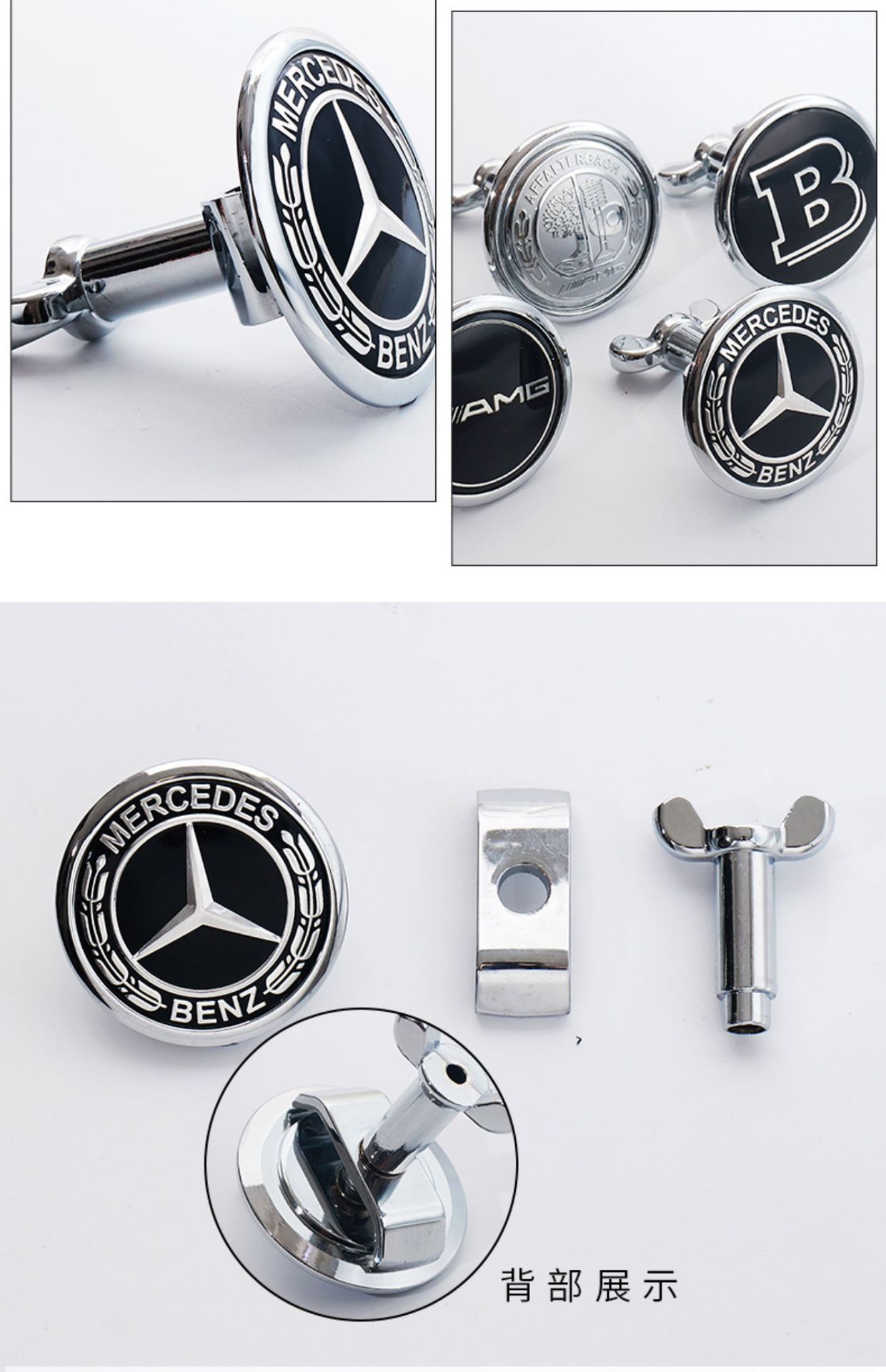 Mercedes-Benz Hood Logo C-Class E-Class S-Class C180C200E200Le260L Vertical Logo Modified Flat Logo Mercedes-Benz Car Logo