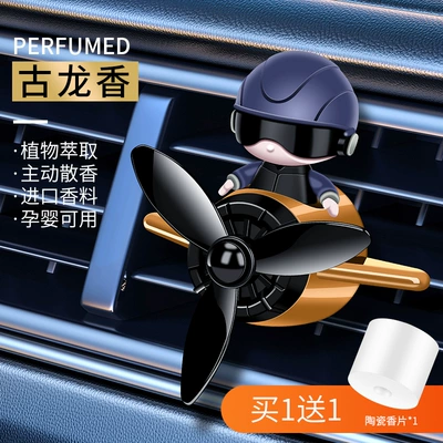 decoration interior decoration Cartoon – Car ornaments - golden-gulong