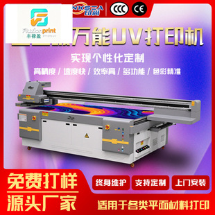 uvƽ���ӡ�C�S���b�����ˮ�������͏V�湤�IUV�ڼ�ܛĤ��ӡ�C