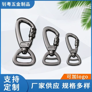 宠物绳牵引扣