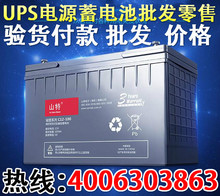 ɽ12V150AH UPSgԴ늳 ӋCƿǱϵC12-150