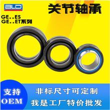 龙溪关节轴承GE5E GE6 GE15ES GE40ES-2RS自调心向心关节轴承厂家