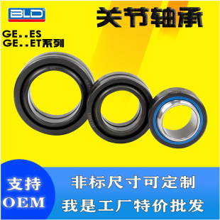 ��Ϫ�P���S��GE5E GE6 GE15ES GE40ES-2RS���{�������P���S�ЏS��