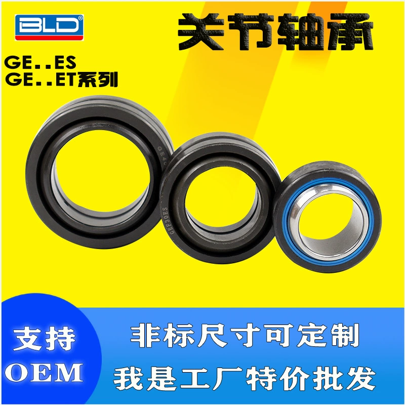 Longxi суставные подшипники GE5E GE6 GE15ES GE40ES-2RS самонастрающийся центроцентрированный производитель суставных подшипников