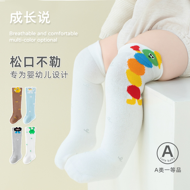 Baby Knee-High Socks Spring New Arrivals Seamless Cute Cartoon Baby Socks Over-The-Knee Non-Binding Socks for Boys and Girls