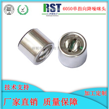 �I�A���Æ�ָ�����v�O�w6050���^ ���뿹����о �����L�S��