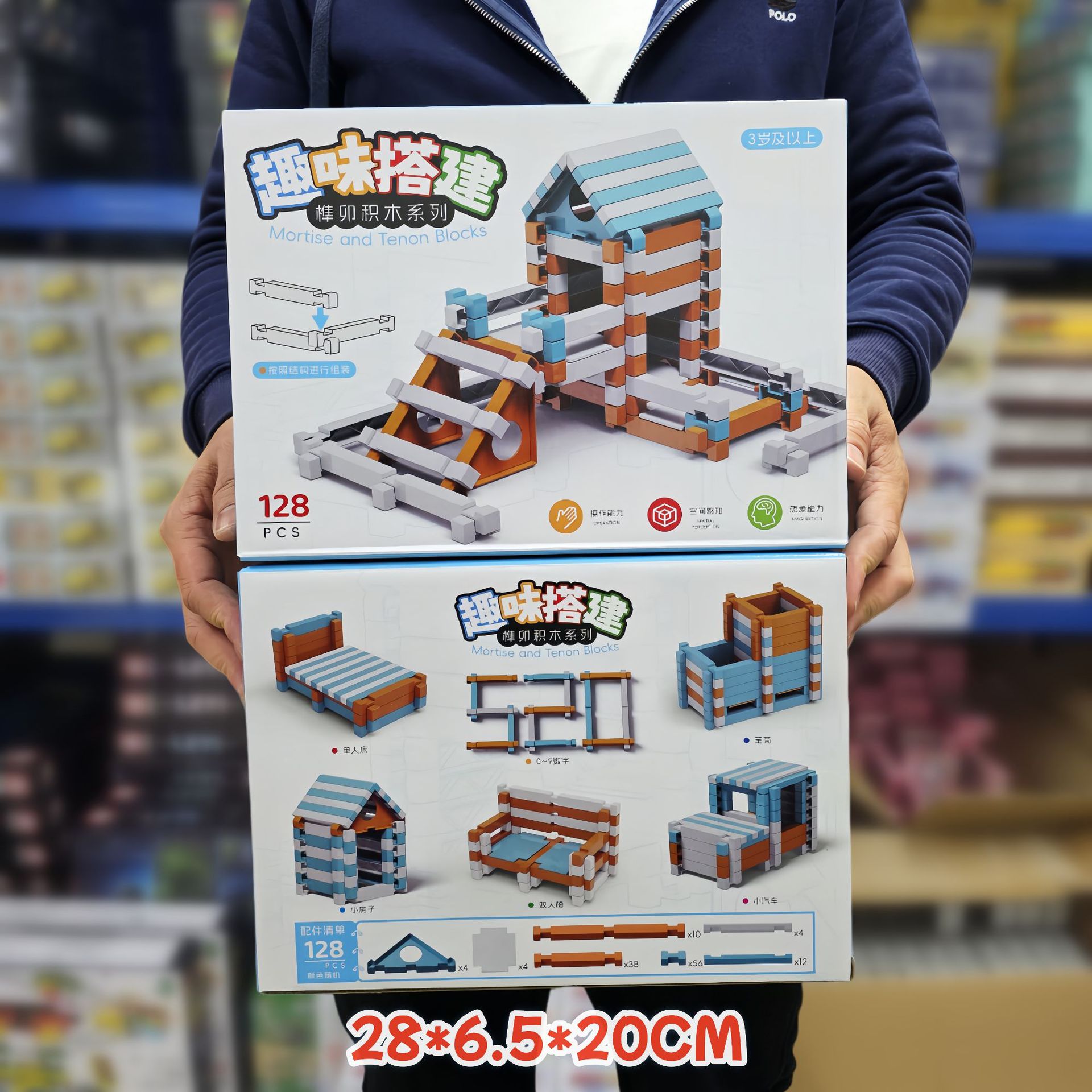 루반 장붓구멍 및 장부 조립 빌딩 블록 128pcs