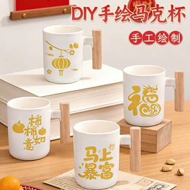 其他益智玩具;其他装饰摆件;陶瓷彩绘沙画