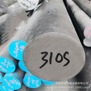 �F؛����310S���P䓈A��SUH310�͟�䓰�0Cr25Ni20�A䓲��P�