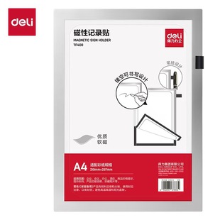 Deli TF400 Magnetic Display Post Record Post Report Display Post Magnetic Wall Post A4 Middle Hollow Protective Cover