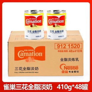 ȸ������ȫ֬����410g*48���������b�����̲迧����Ʒ���õ�����