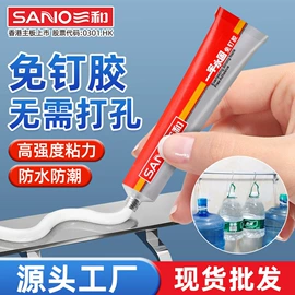 清洗/养护剂;补漆/油漆笔;玻璃胶
