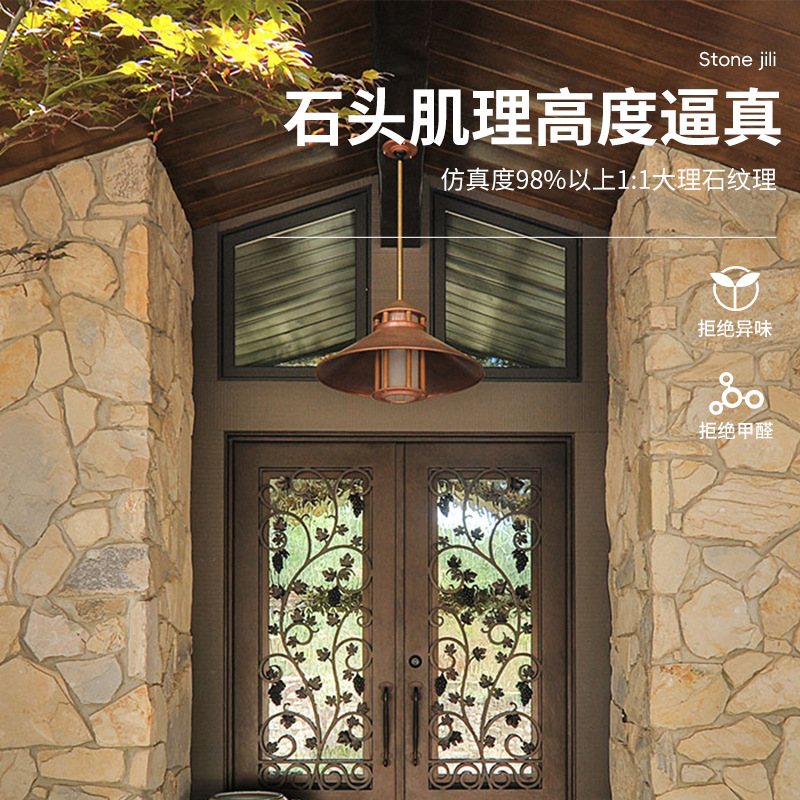 Pu piedra cultura piedra caóticas villa patio al aire libre pared al aire libre ladrillo antiguo piedra de tortuga pared de fondo piedra imitación