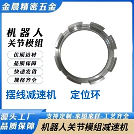 减速/变速机;塑料外壳加工