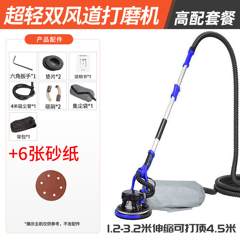 墙面无刷打磨机砂纸腻子墙机无刷电动小型无尘带吸尘器砂纸机|undefined