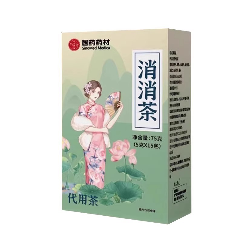 国薬生薬消消茶75グラム (5グラムx 15包)茯苓サンザシ冬瓜ハス葉決明子|undefined