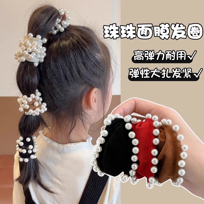 Niños máscaras de perlas anillo para el cabello de niñas de alta elasticidad no lesionar la cuerda de cabello 2024 nueva chica cabello de cola de caballo adornos para el cabello