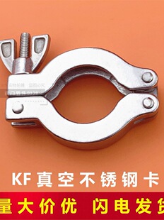 KF ��տ���  KF��ղ��P䓿��� ���b����  KF���� KF16 25 40 50